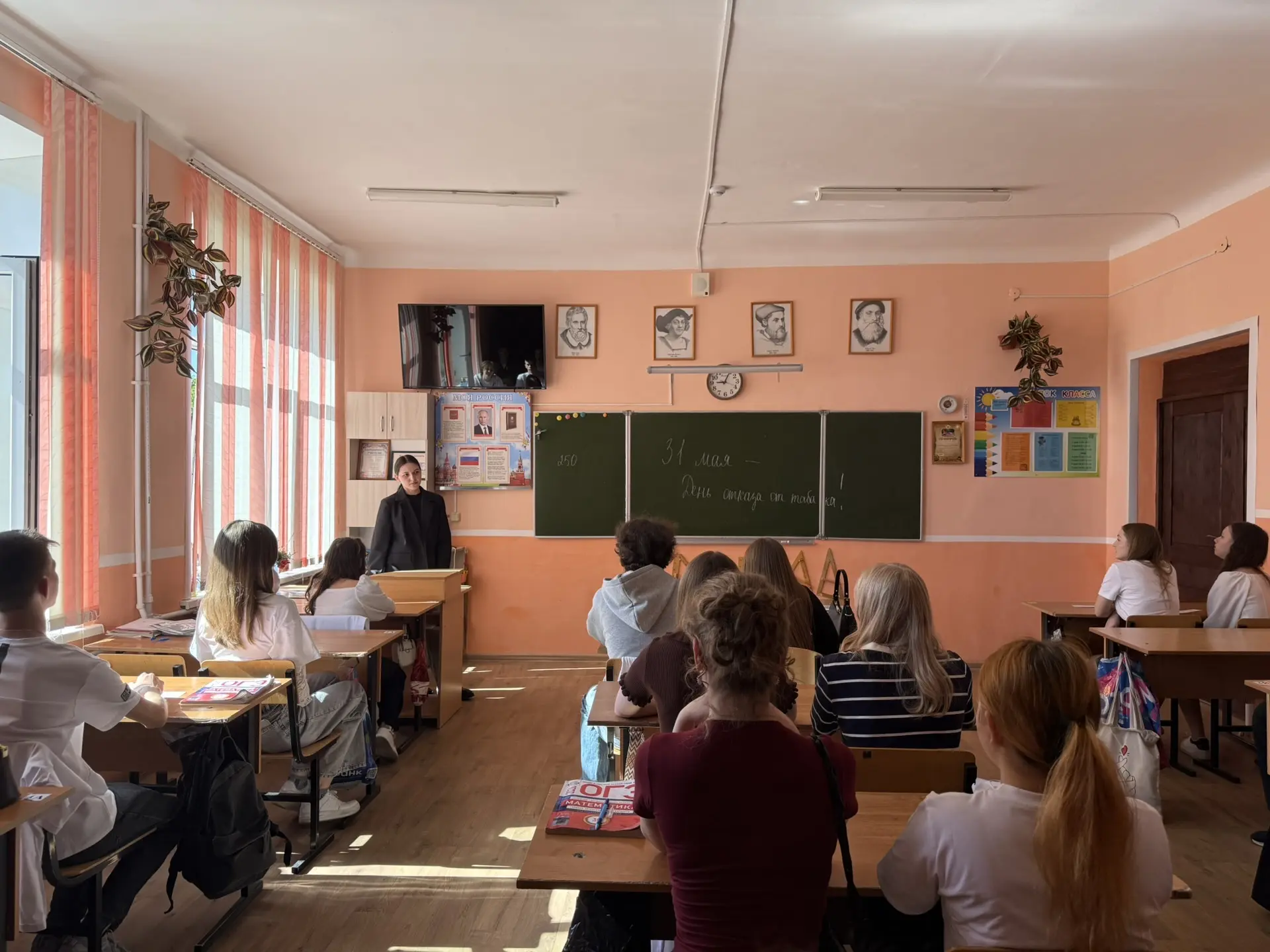 📍В рамках проведения мероприятия, приуроченного к Всемирному дню отказа от табака, 21 ...
