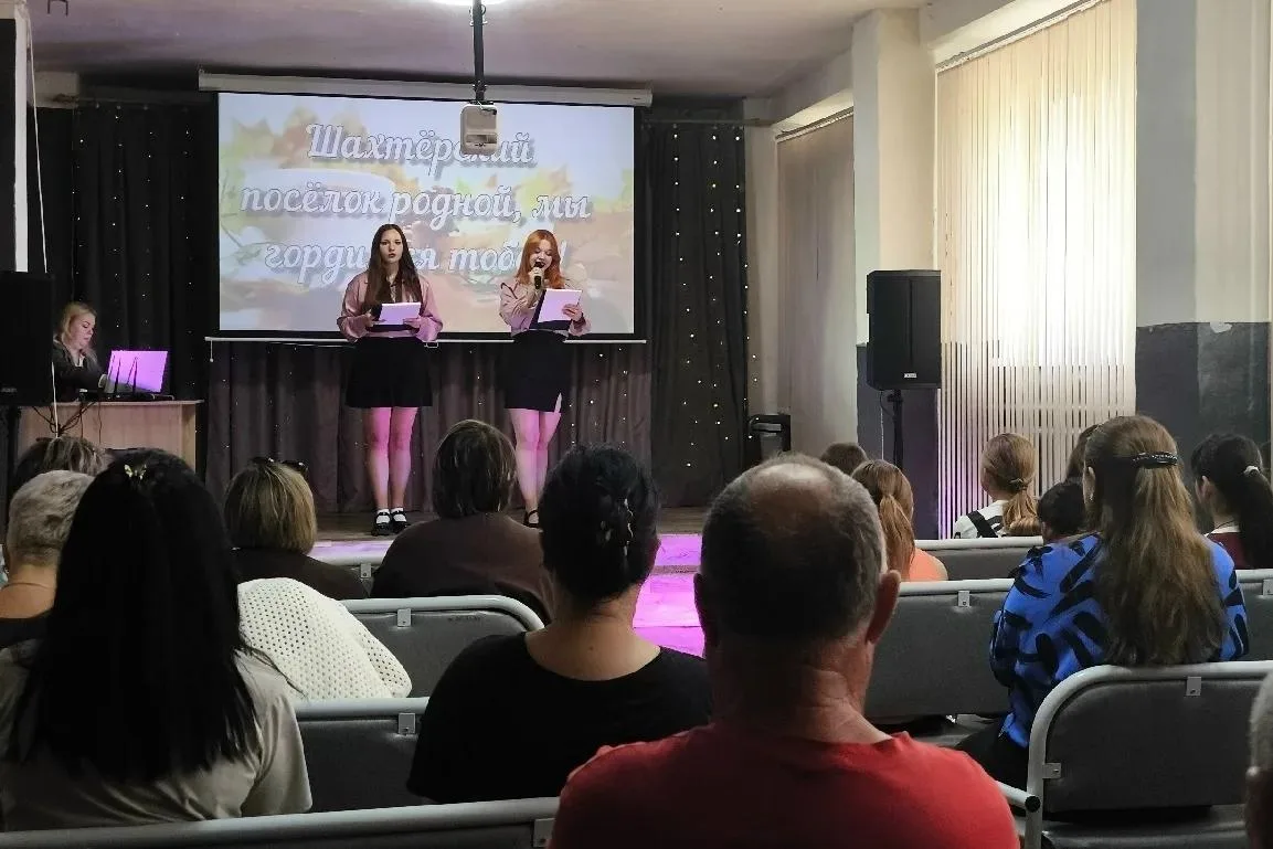 В Шахтерском поселковом клубе прошла концертно-развлекательная программа «Шахтерский по...