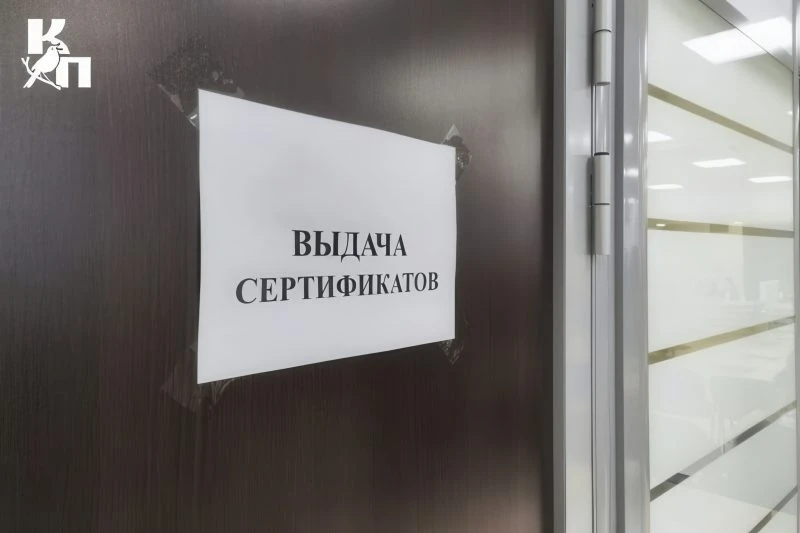 📊 Курская область получит очередной транш на 375 жилищных сертификатов