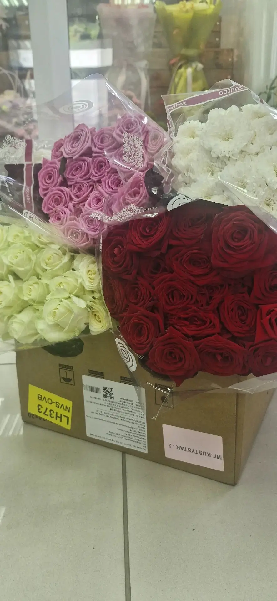 Только что мы получили свежую поставку 😍