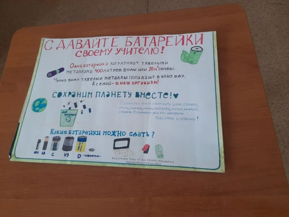 🌿🌿🌿День Земли — международный праздник, посвящённый охране окружающей среды и повыше...