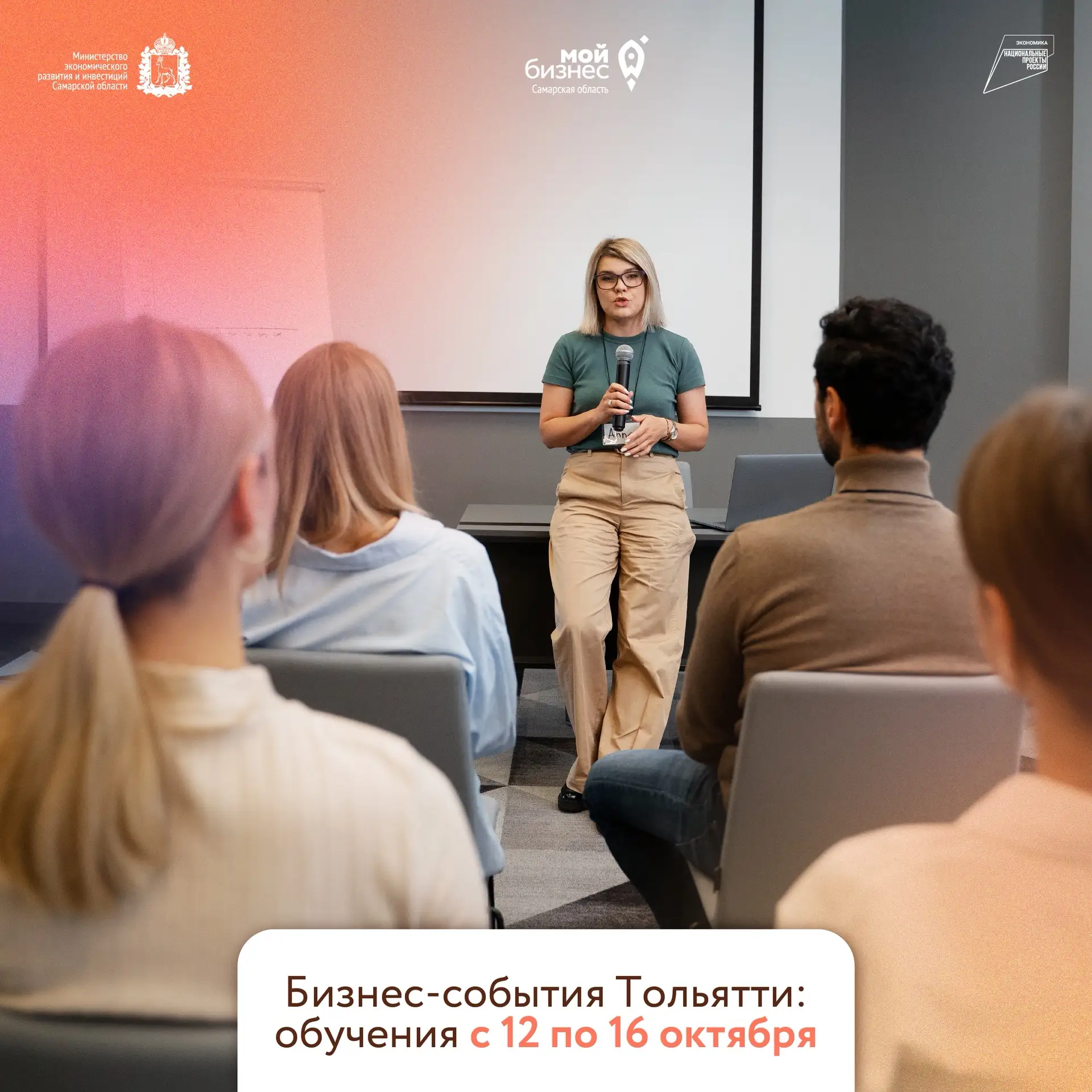 Три дня – три решения для бизнеса: ИИ, новая бизнес-модель и продажи без давления