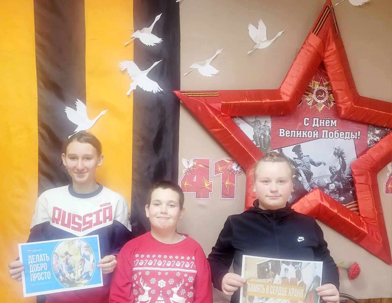 Акция «Память в сердце храня» в рамках, посвященная Дню добровольца. 
 Сохранение исторической памят