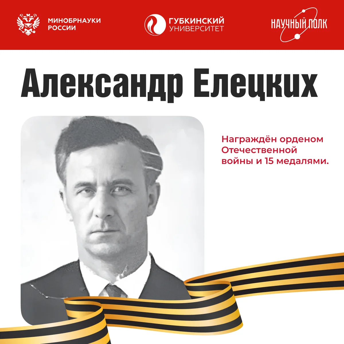 📅 23 августа 1943 года завершилась Курская битва — одно из ключевых сражений Великой О...