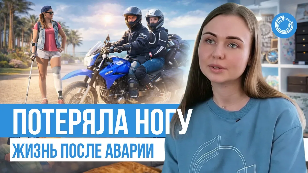Новое видео на нашем канале!