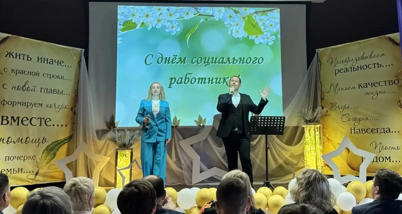 Педагоги Академии талантов выступили на праздничном концерте, приуроченном к Дню социал...