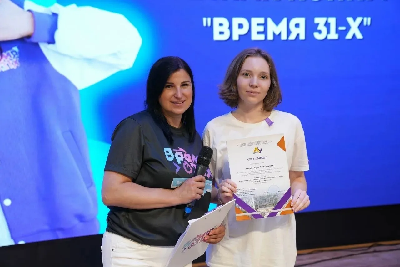 Тематическая смена «Проектные идеи» для финалистов 4 сезона конкурса «Время 31-х»

С 15 по 19 июня н