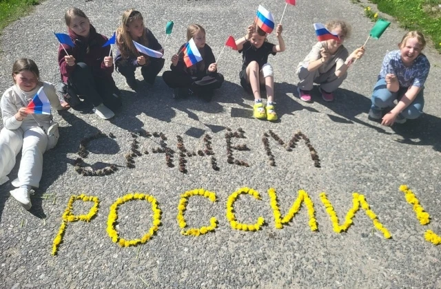 В рамках празднования Дня России на этой неделе в школьном оздоровительном лагере прошли тематически