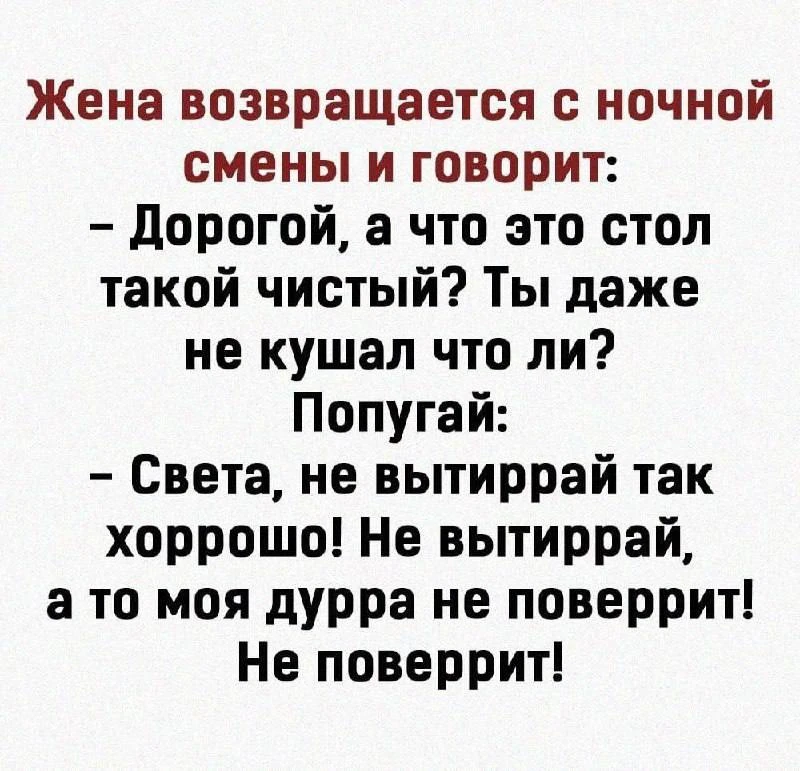 АНЕКДОТЫ ДЛЯ ВЗРОСЛЫХ 🍒
