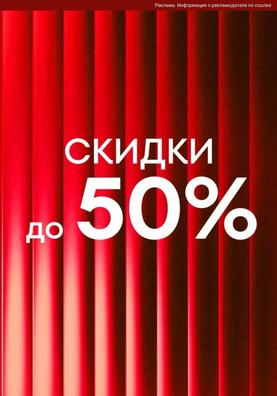 O’stin 🛒