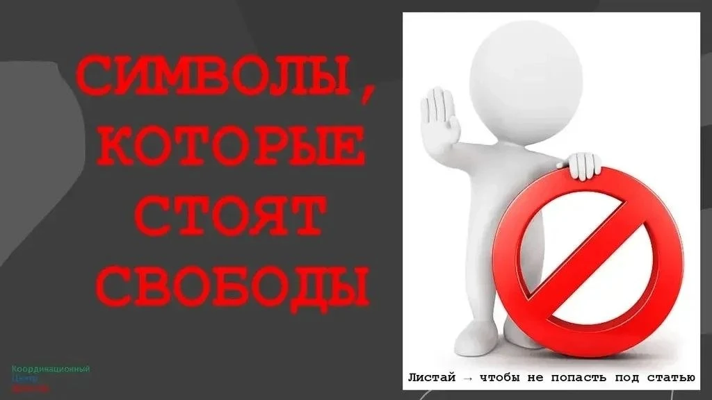 Привычные символы, слова, музыка, книги, картинки — мы используем и сохраняем их каждый день, не зад