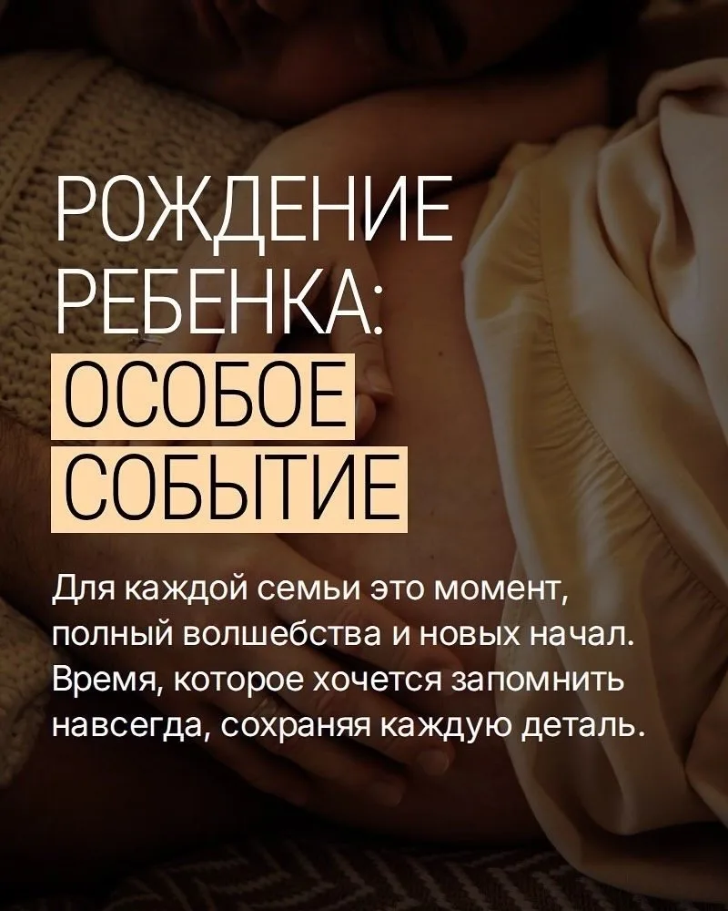 Съемка «РОЖДЕНИЕ»

-подробная консультация по подготовке к съемке в род боксе;
-на связи 24/7;
-съём