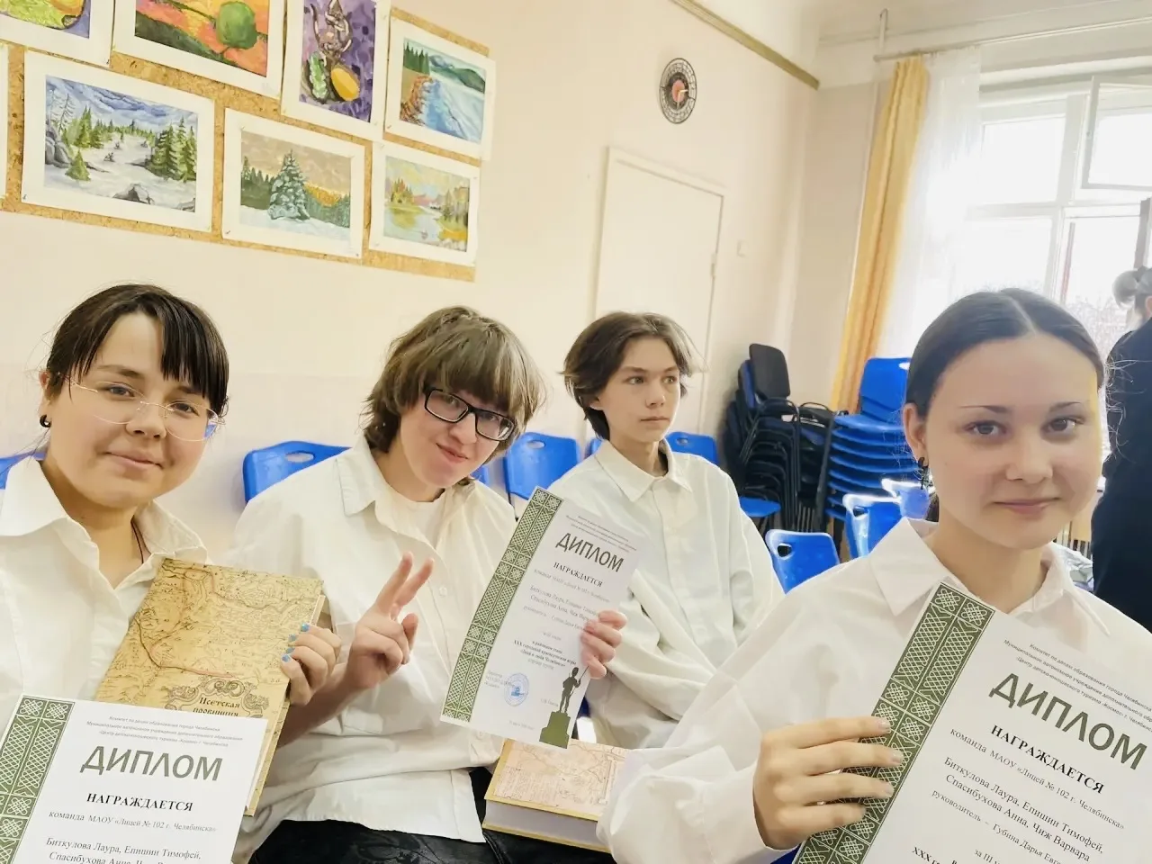 🎉 Великолепные новости с XXX районного этапа краеведческого конкурса «Знай и люби Челябинск»! 📘🏛️ ☝️