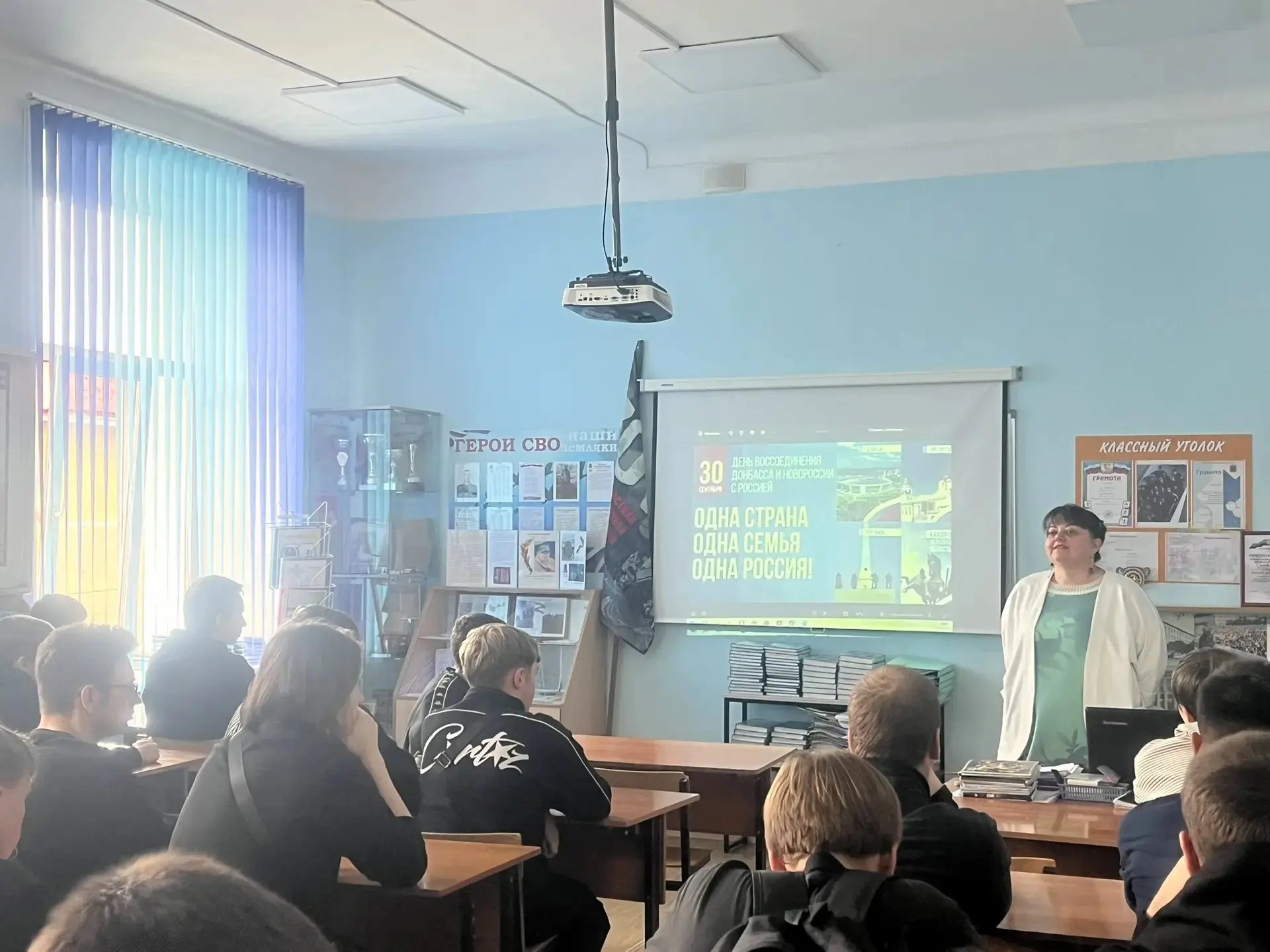 ГОД БЕЗ ГРАНИЦ