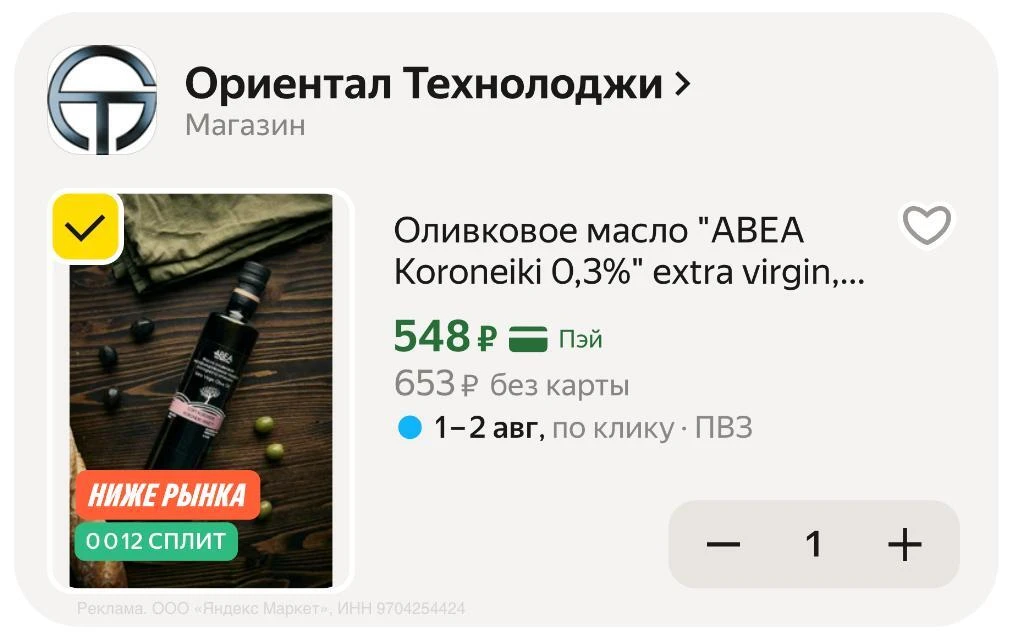 🟨 Оливковое масло "ABEA Koroneiki 0,3%" холодного отжима, 500 мл

Cтарая цена — 909₽
Новая цена — 5