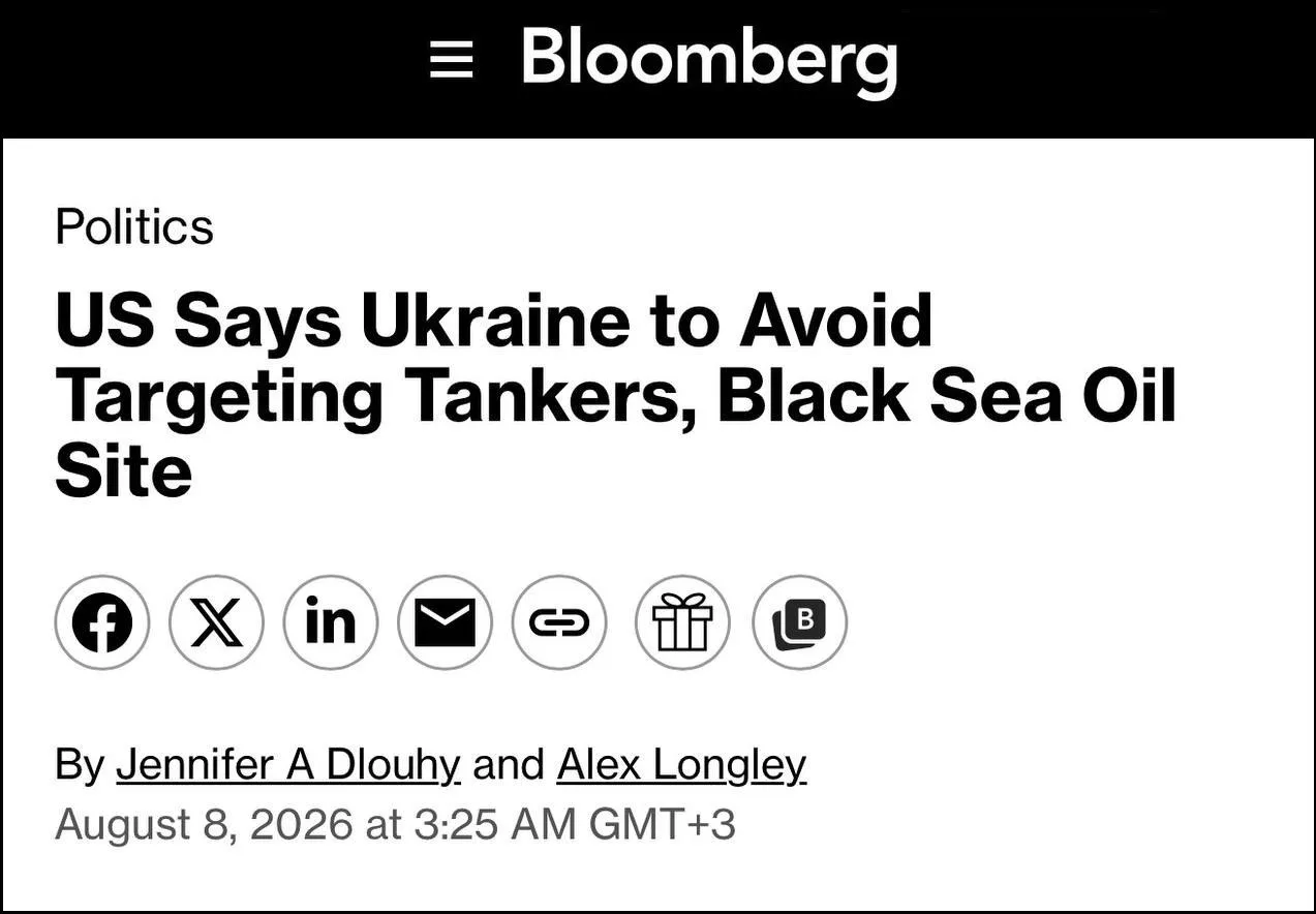 Bloomberg вбрасывает, что США убедили Украину отказаться от ударов по нефтяным танкерам...