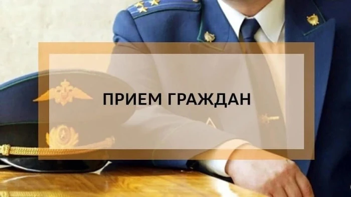 Прокурор Комаричского района Алексей Перевозчиков на  базе клиентской службы социального фонда Росси