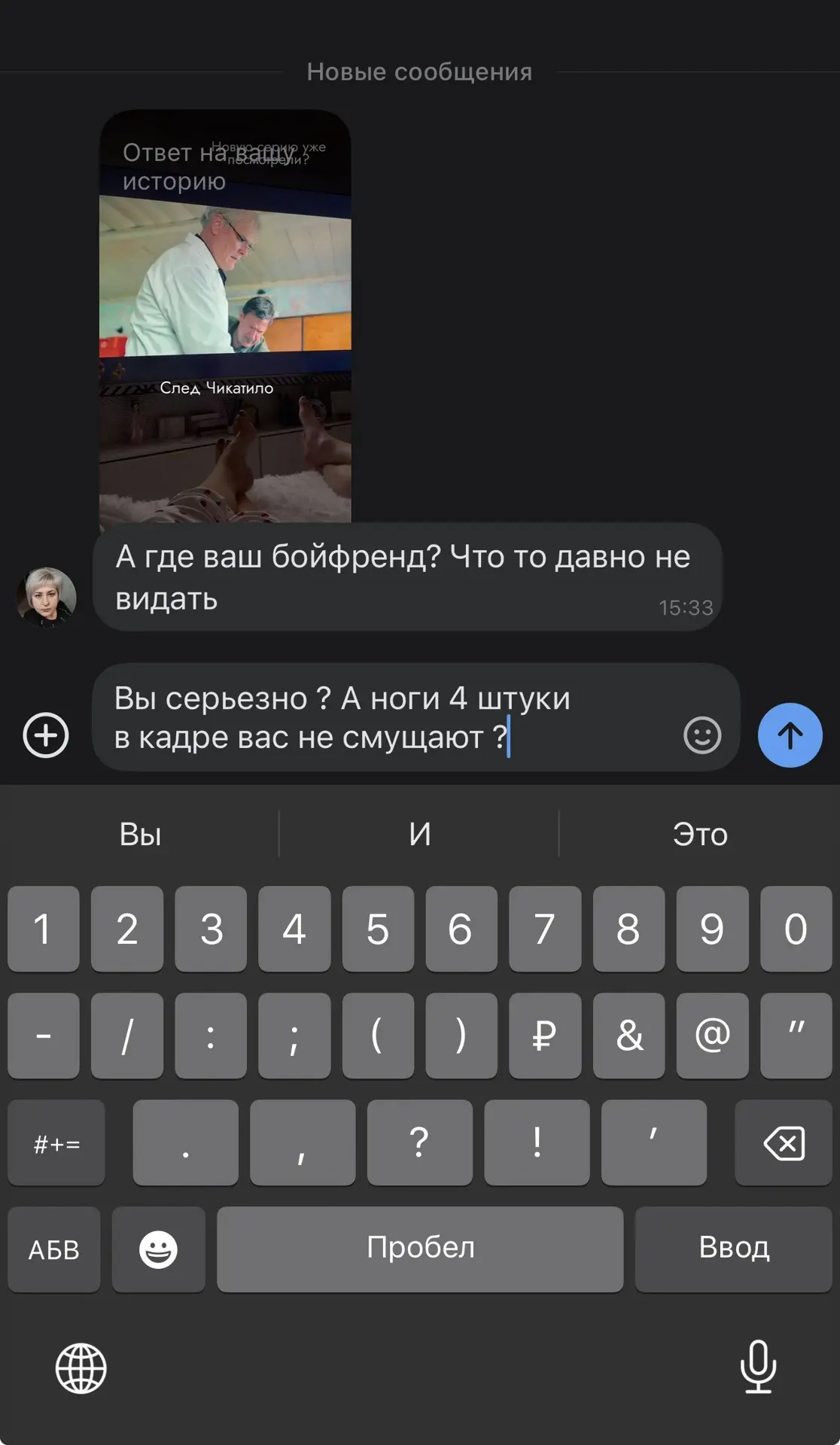 Вызывайте мне скорую 🤣🫣