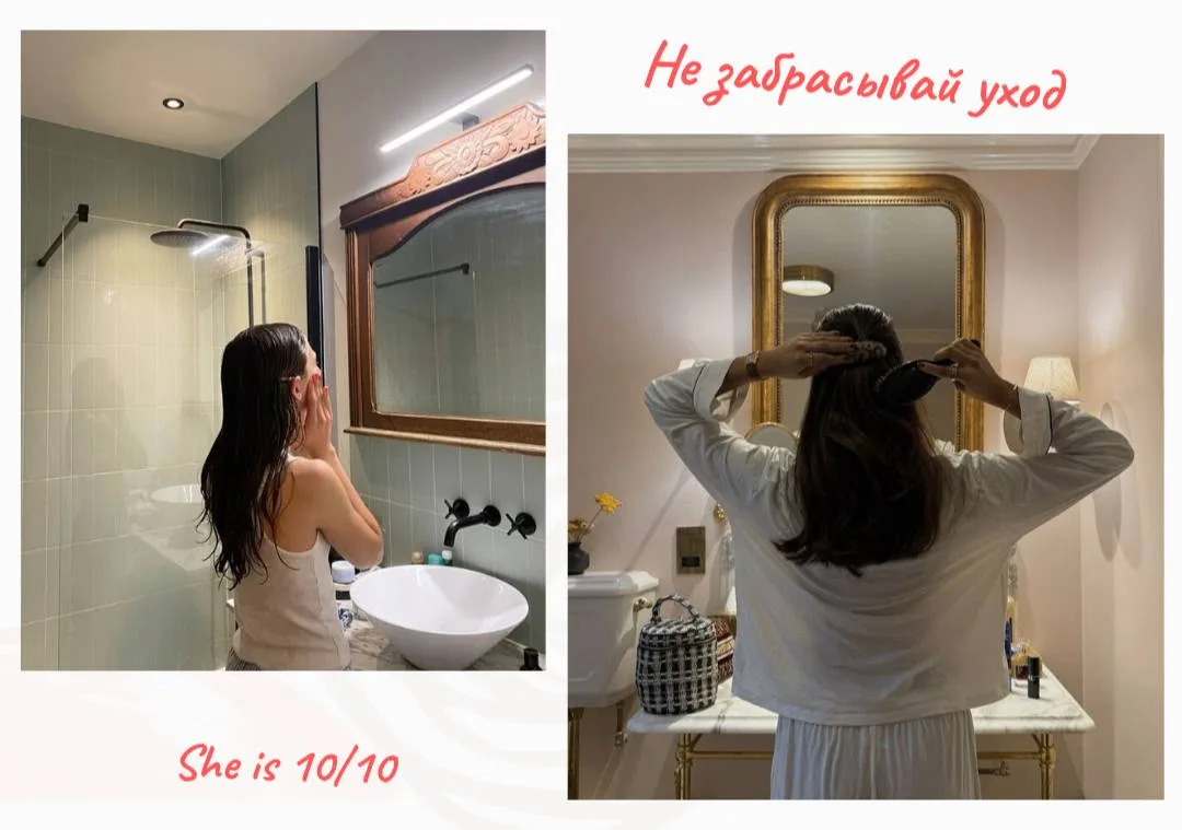 Как не забрасывать уход через неделю?