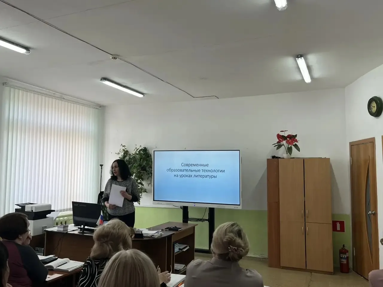 ❗️30.03.2026 года состоялся очередной педагогический совет на тему «Современные образовательные техн