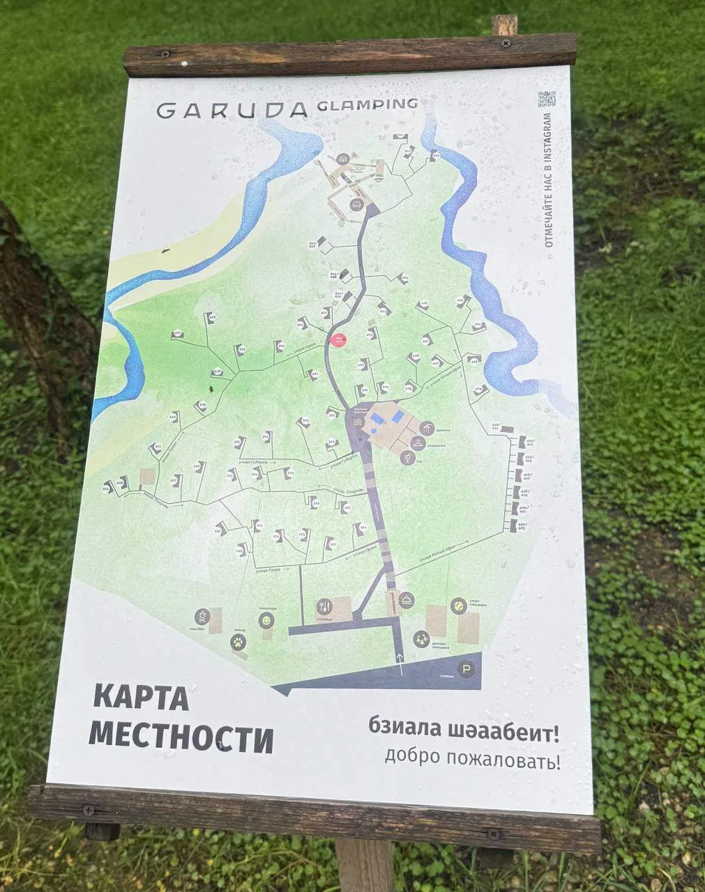 Я честно не хотела выкладывать обзоры всех отелей, которые мы посмотрели в Абхазии.