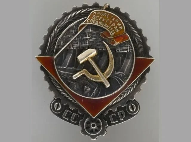 День в истории.