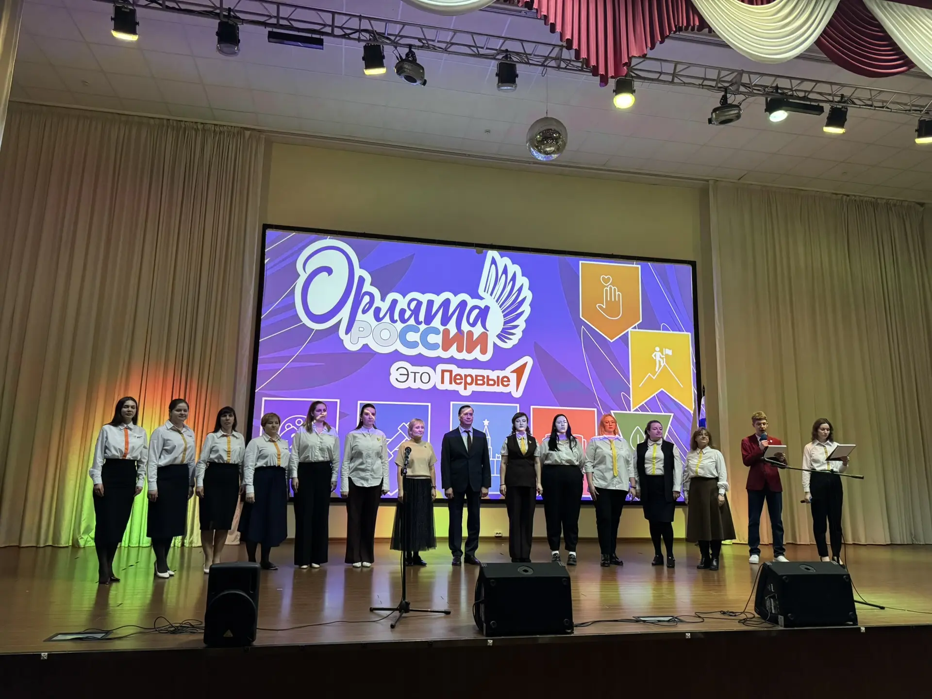 🦅 Муниципальное посвящение в «Орлята России»  10 марта состоялась торжественная церемония посвящения