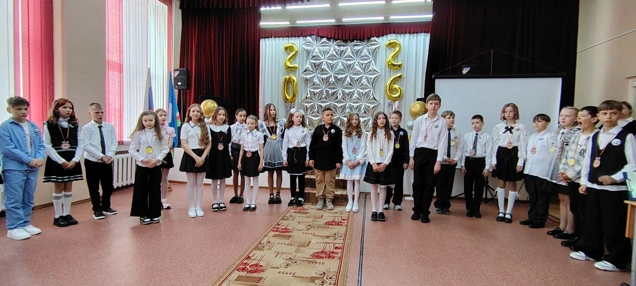 Выпуск 4 класса в гимназии!
