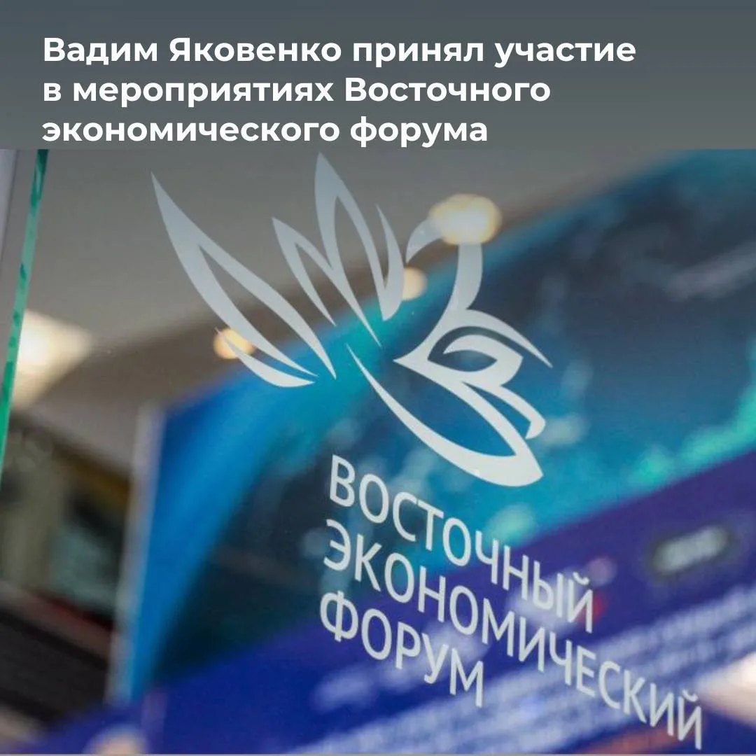 💼 Руководитель Федерального агентства по управлению государственным имуществом Вадим Я...