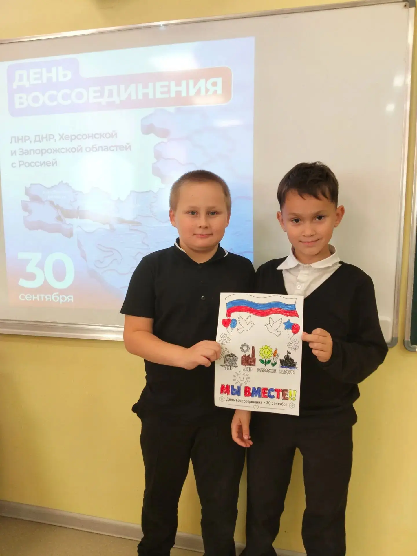 🇷🇺 Одна страна — одна большая семья!