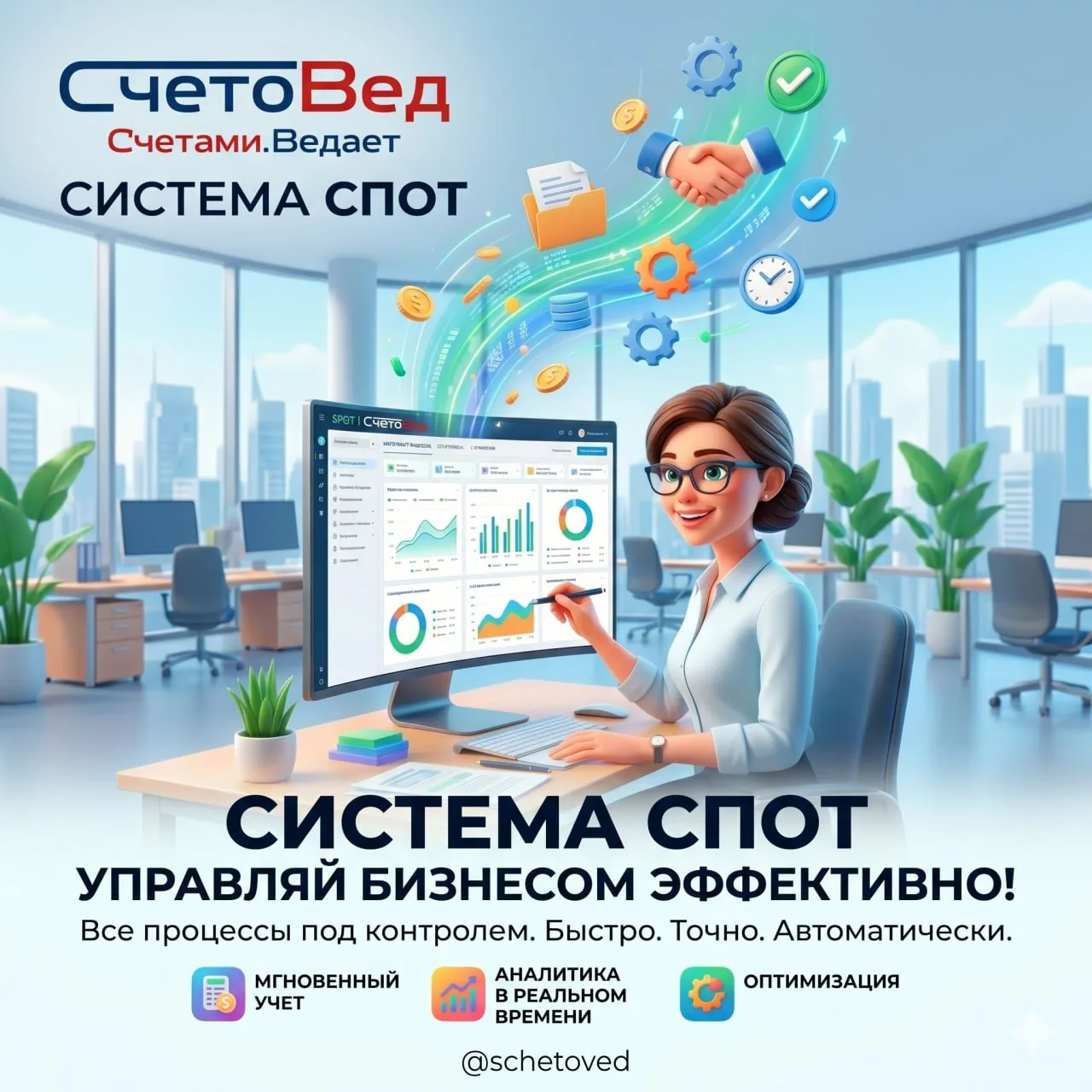 С 1 июня 2026 года в России стартует совершенно новый формат контроля за импортом — сис...