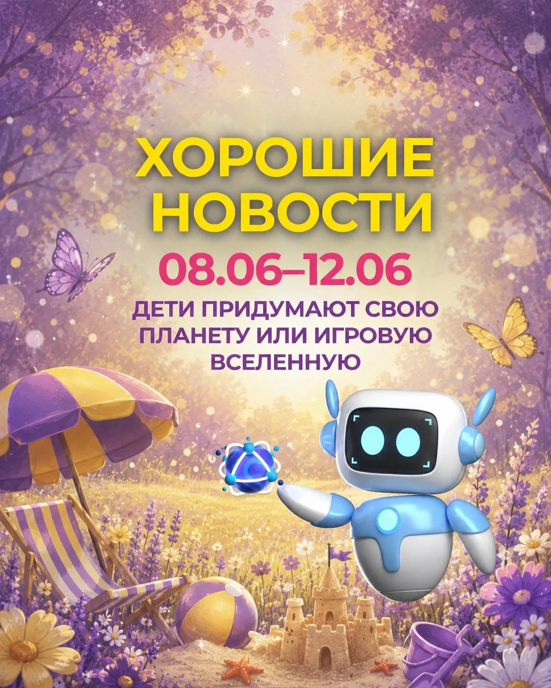 Небольшая, но очень приятная новость 👋