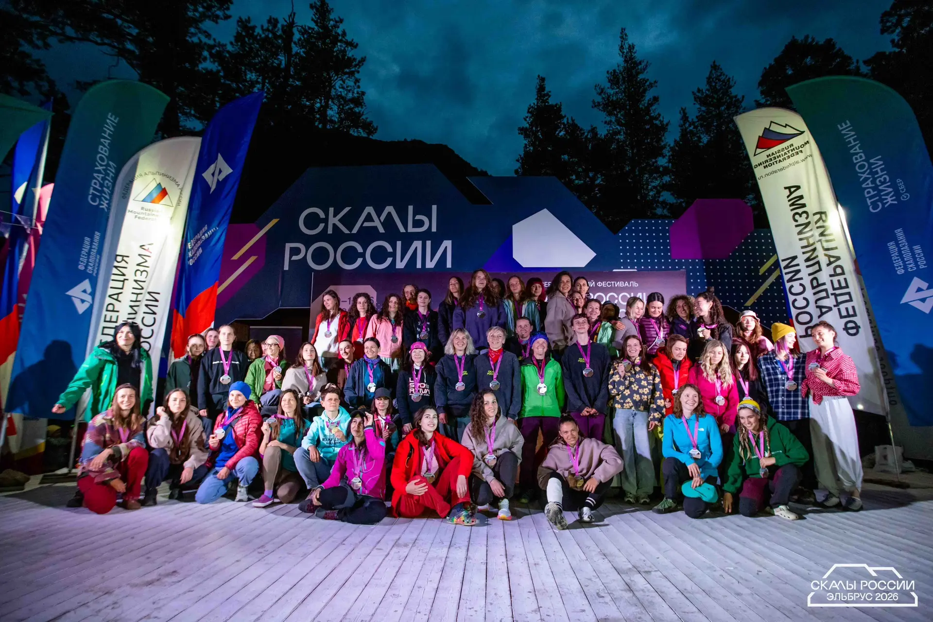 Рекорды Приэльбрусья! ⛰️🏆

С 9️⃣ по 1️⃣5️⃣ июня Кабардино-Балкария стала центром притяжения для все