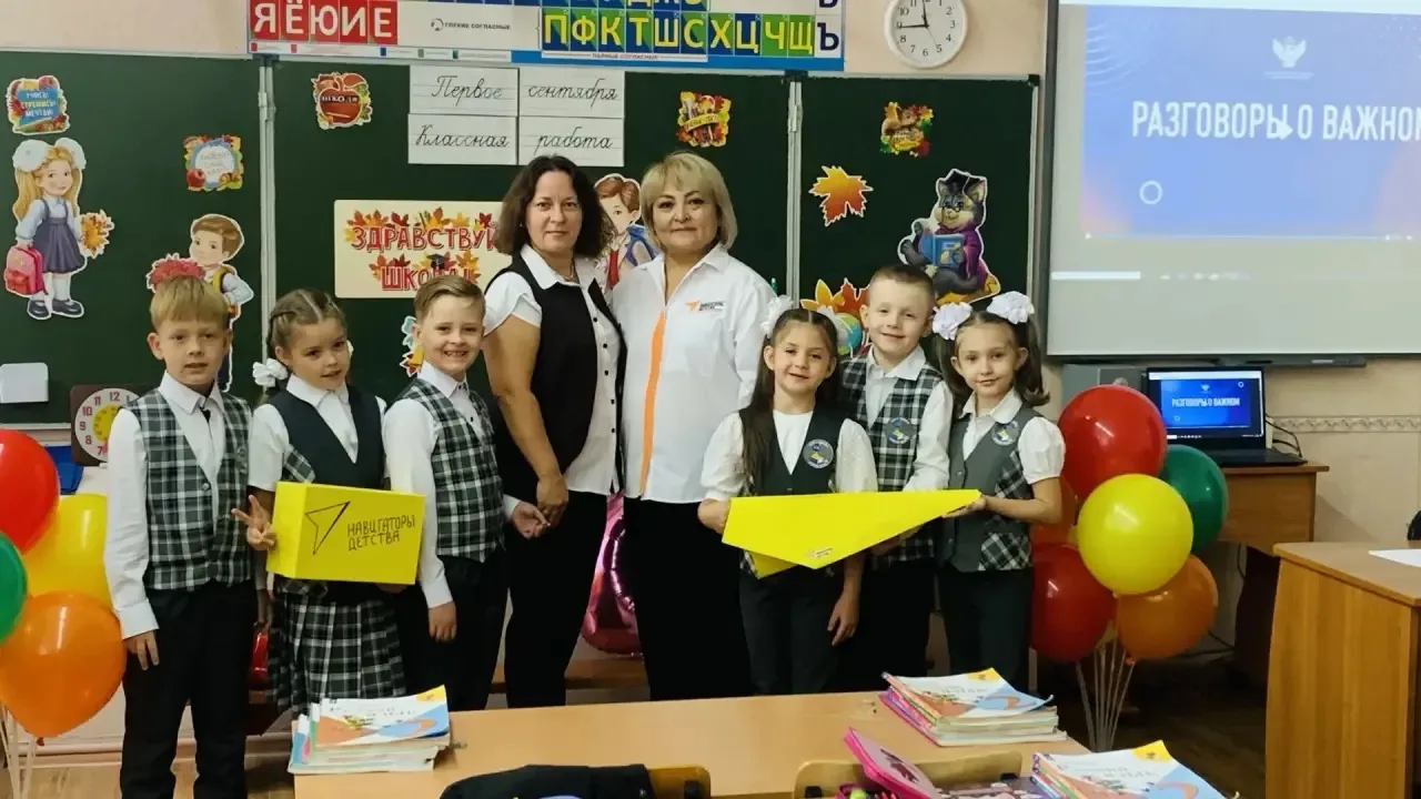 🎉 Первый урок нового учебного года — и он начался с «Разговоров о важном»! 🎉