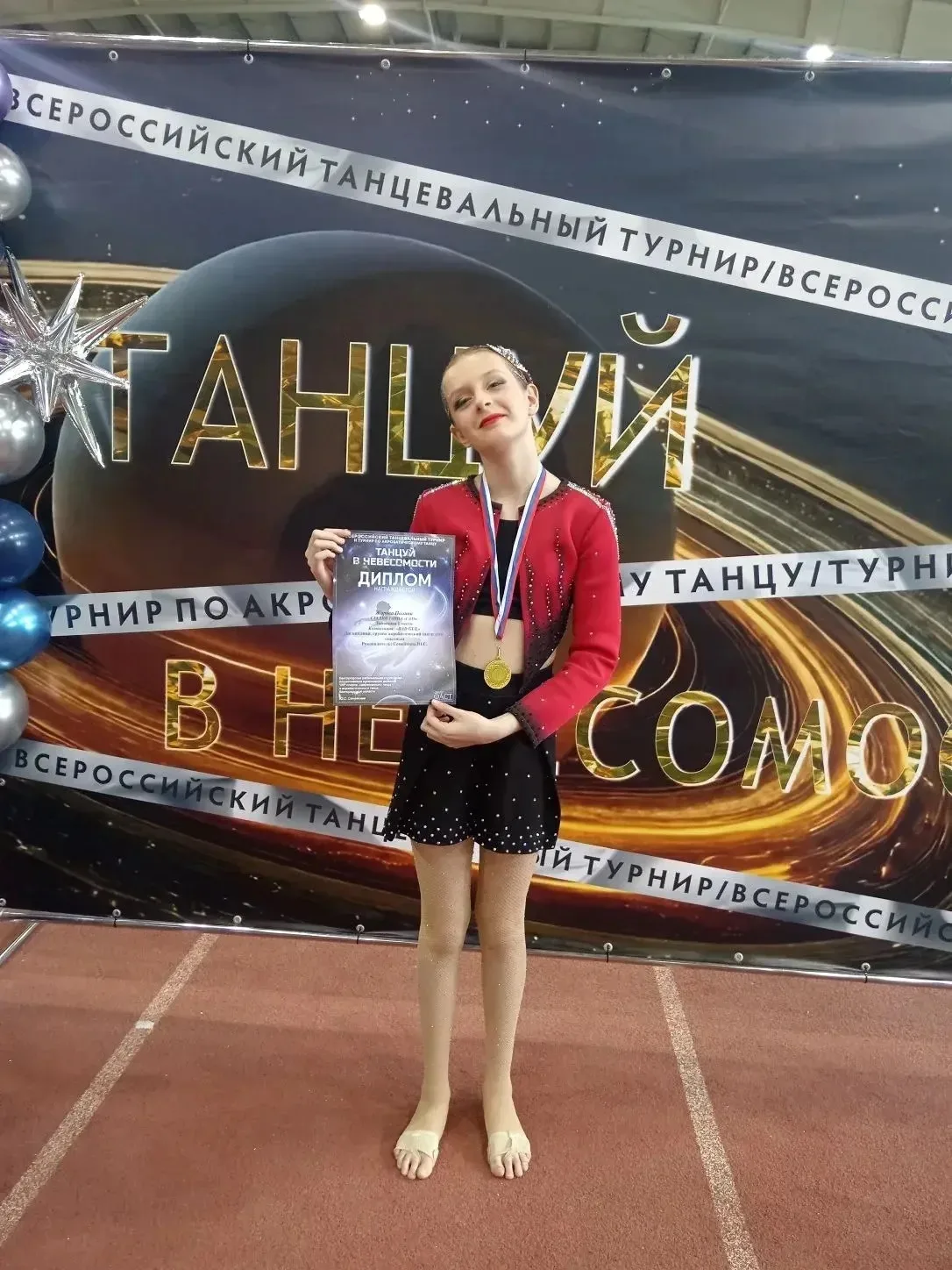 Поздравляем Жарову Полину 5«Б»,Смородину Екатерину 4«Б» и Фоменко Кристину 4 «А» класс.  Ученицы наш