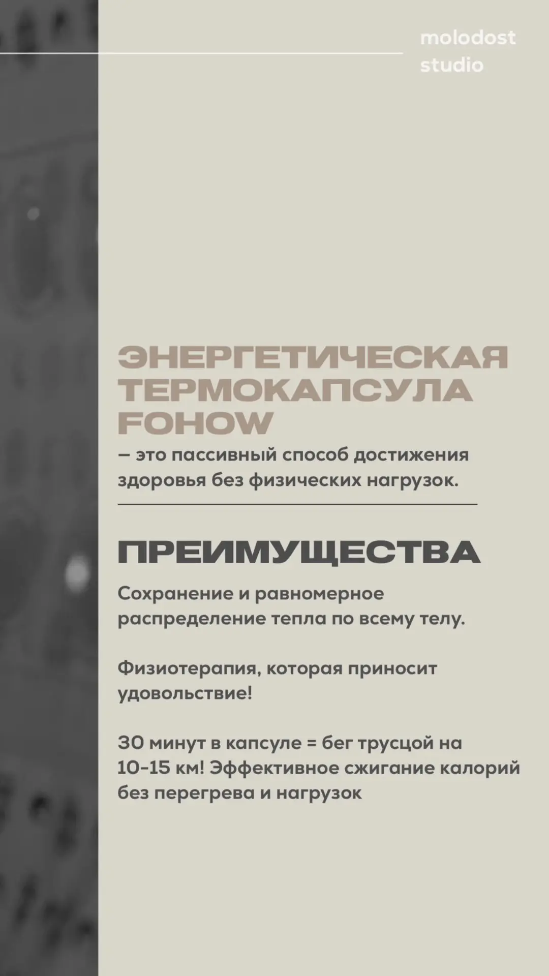 Видео