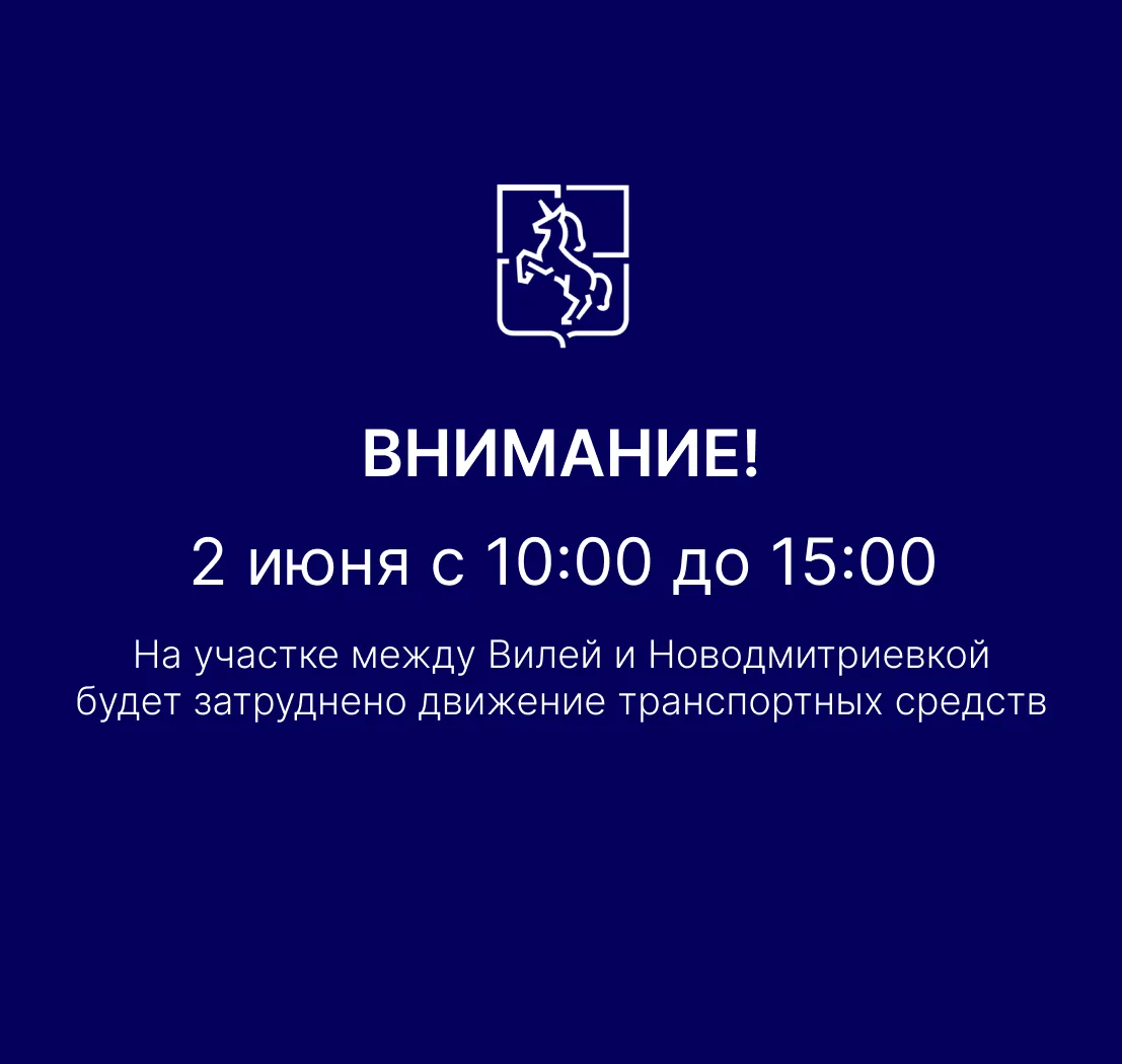 ⚠Внимание! Затруднено движение на автодороге Выкса-Вознесенское-Сатис