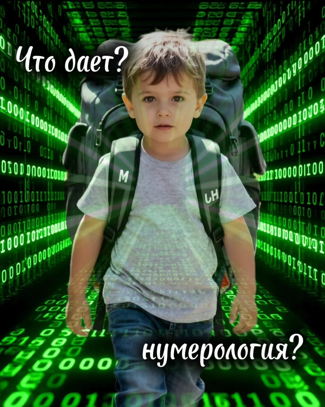 🧸 О чём мы на самом деле поговорим на консультации про вашего ребёнка