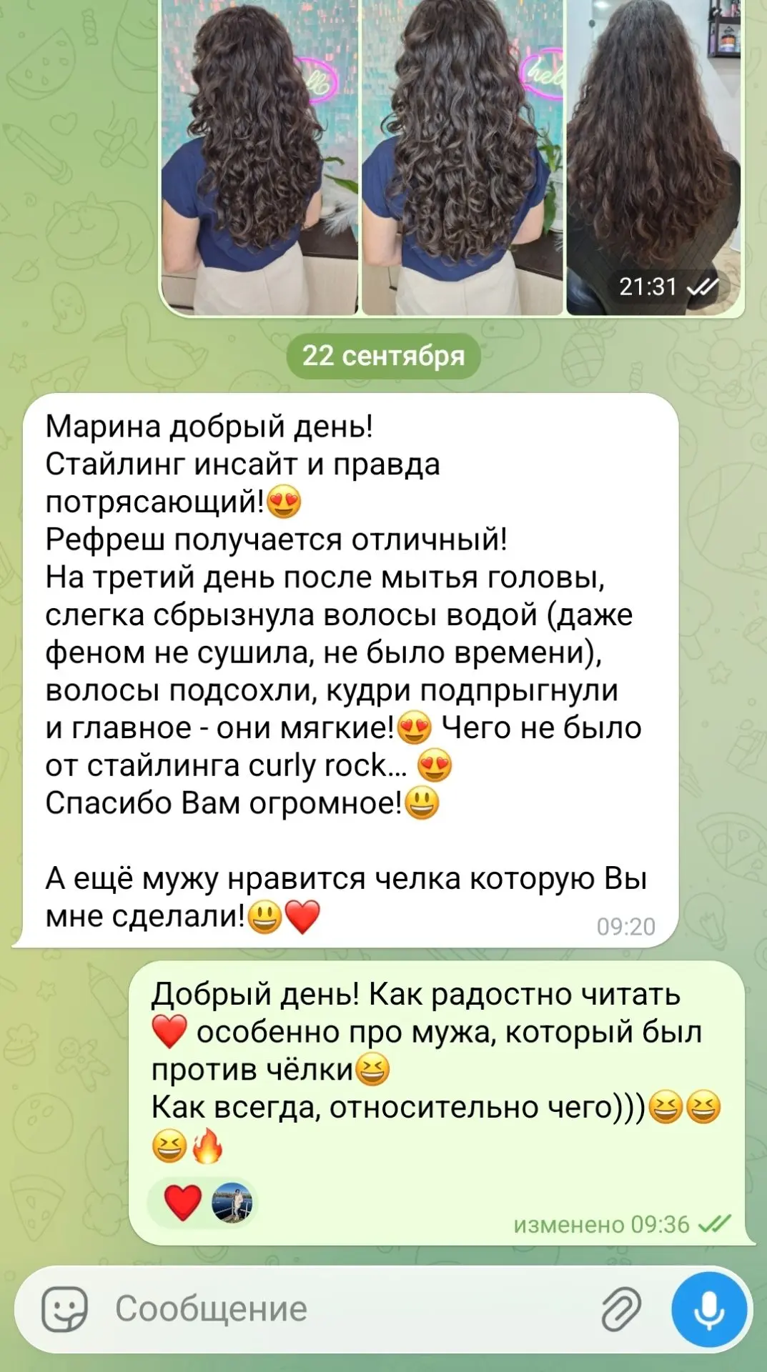 Спосибо девочки мои дорогие что даете обратную связь❤️❤️❤️