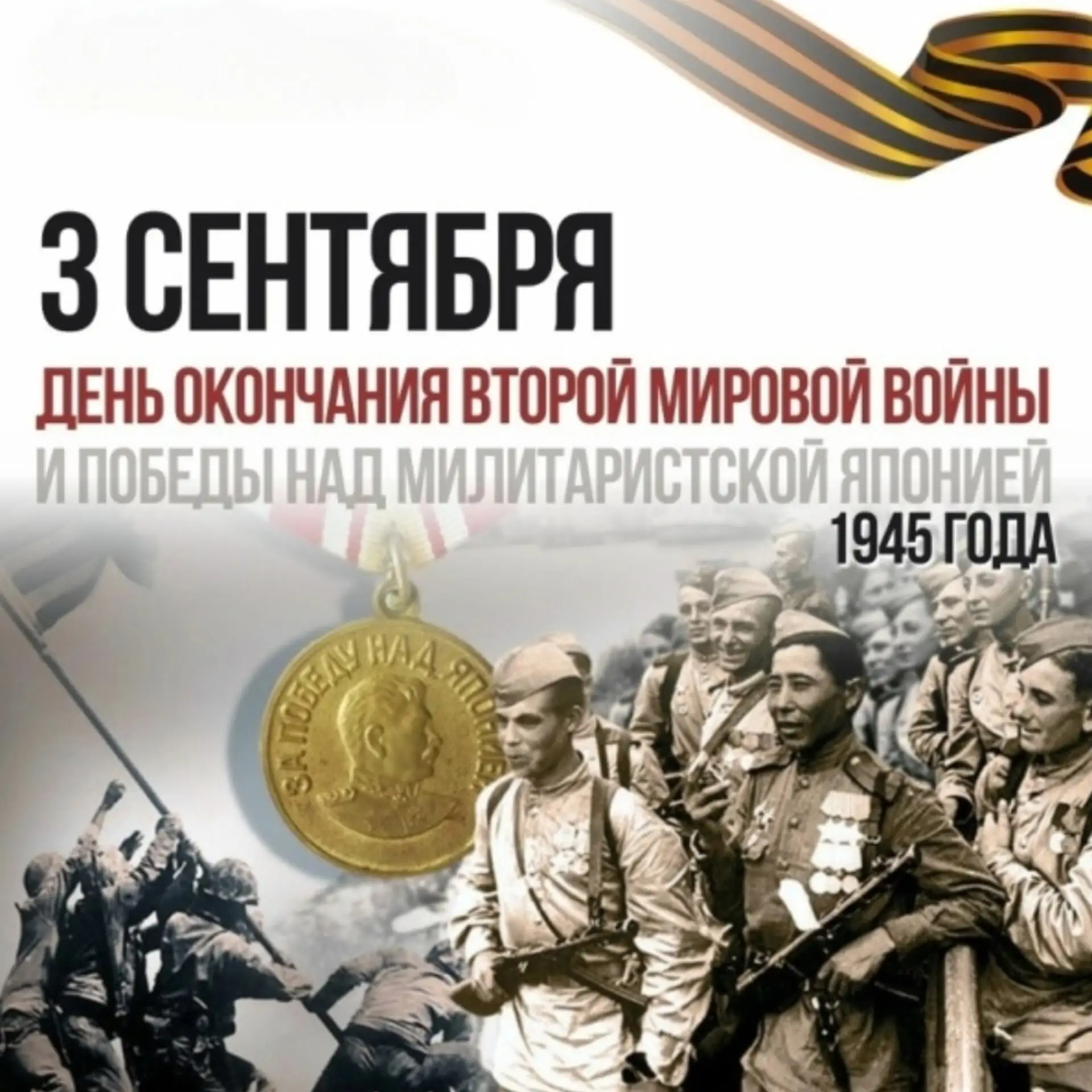 Сегодня в группе 25ШТ прошёл особенный урок мужества и памяти. Мы говорили о дате, кото...