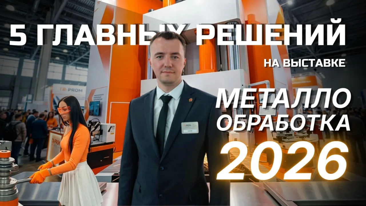 🎥 Современные станки в реальной работе — без постановки и лишних слов.