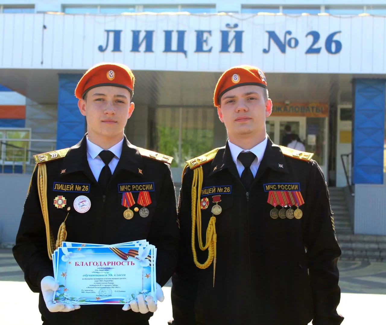 🇷🇺 Торжественная церемония поднятия Флага и исполнения Гимна Российской Федерации 🇷🇺  ☀️ 25 мая 2026