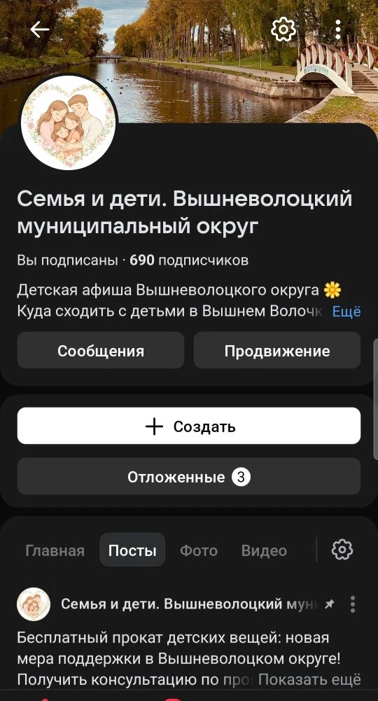 Медиа публикации