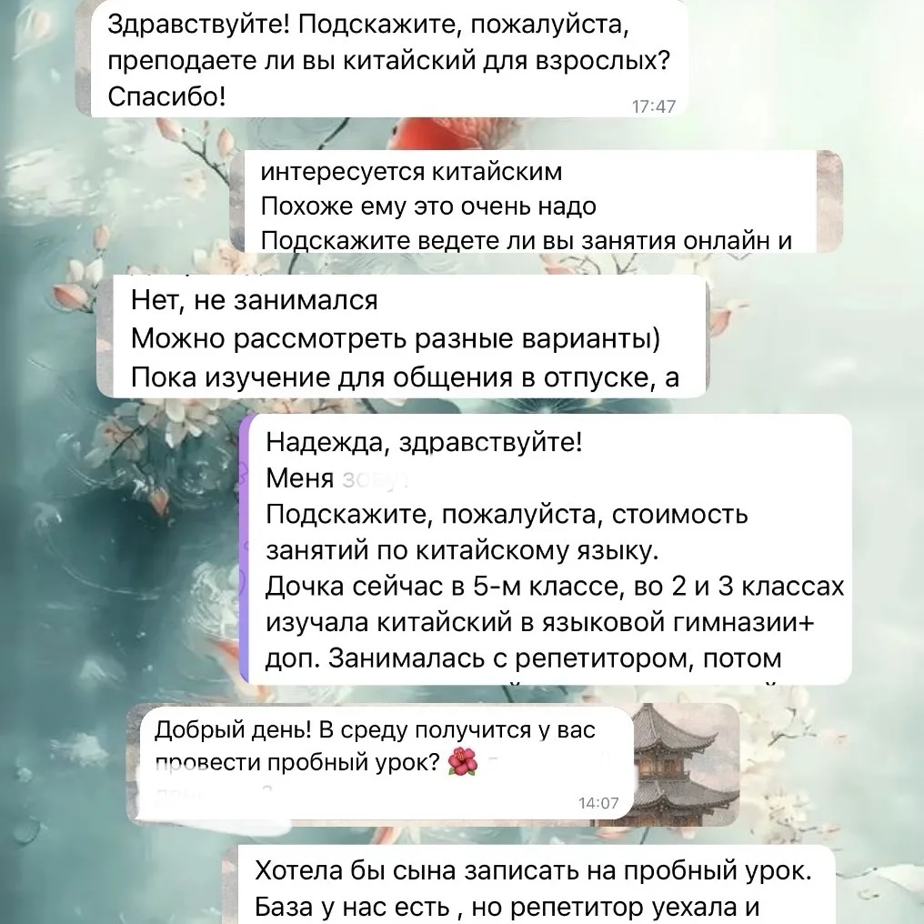 А мы вообще подходим друг другу?