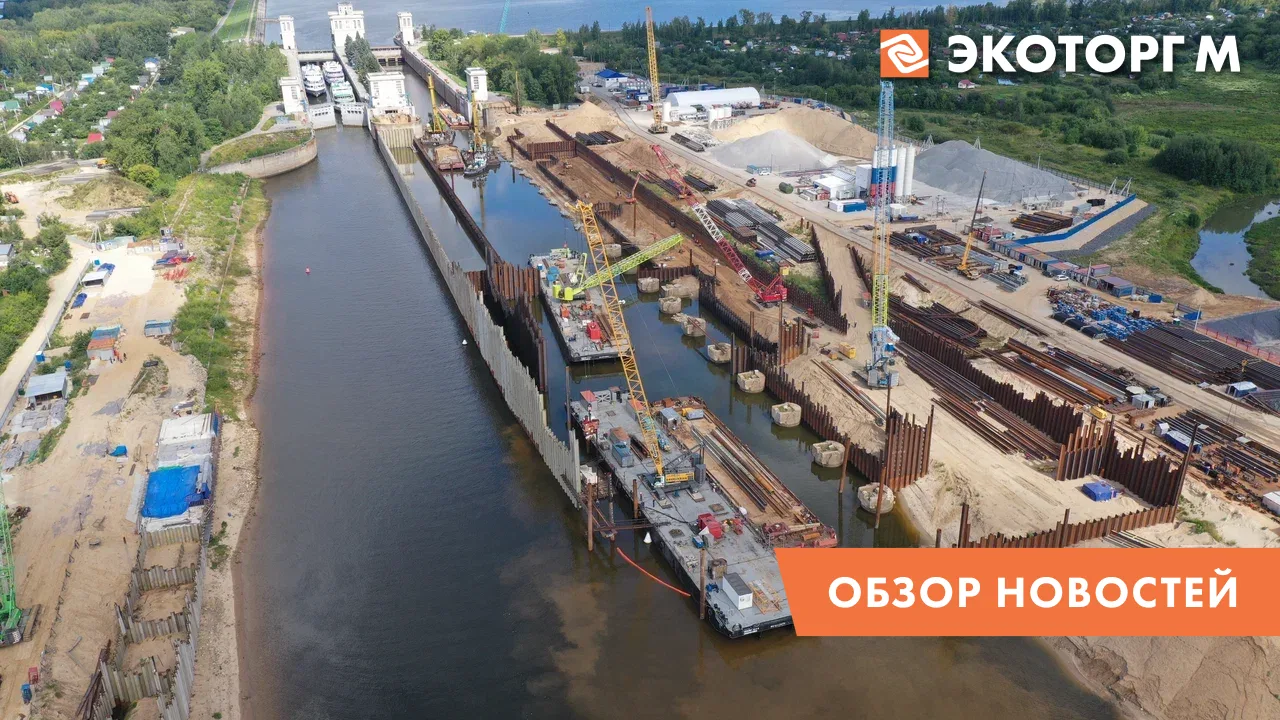 Дайджест нормативных изменений в строительной отрасли