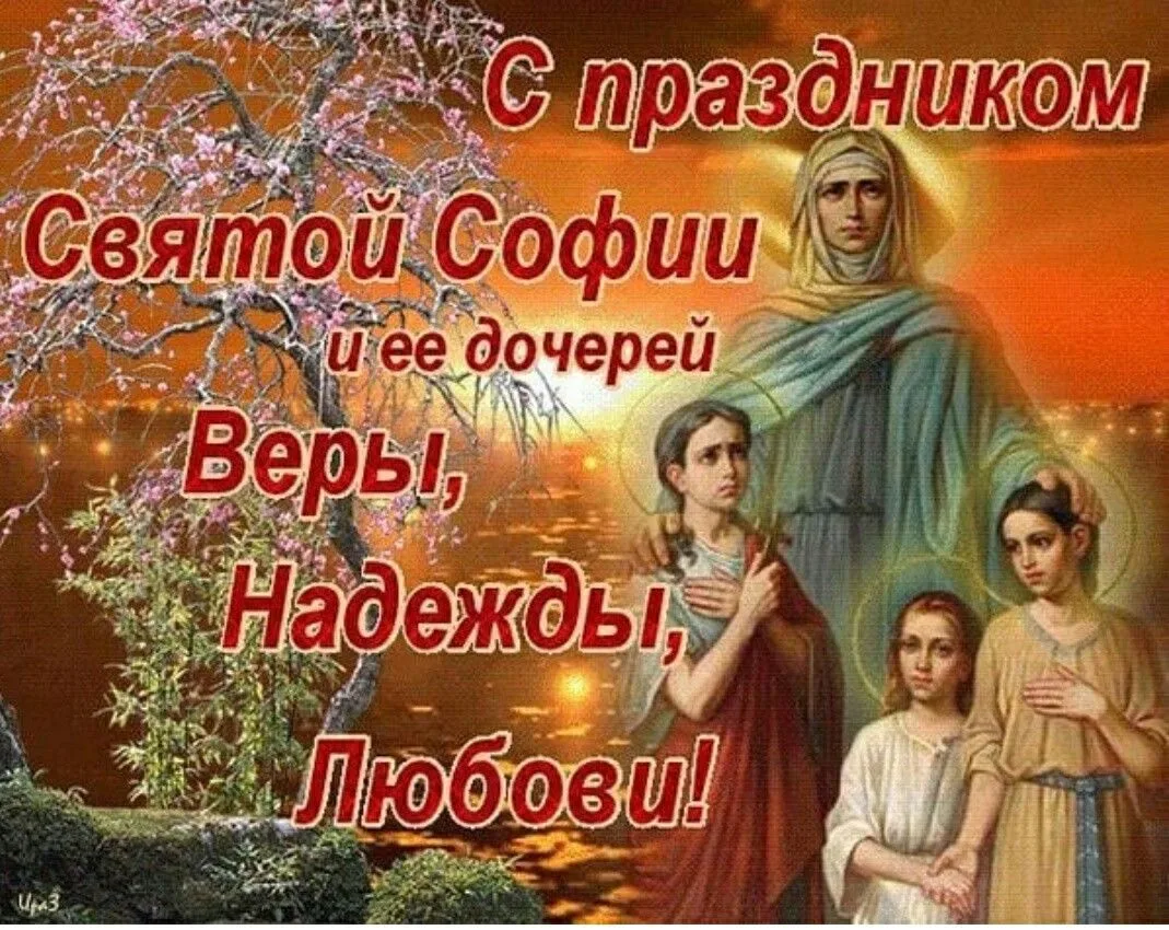 ☀️ Среда, 30 сентября