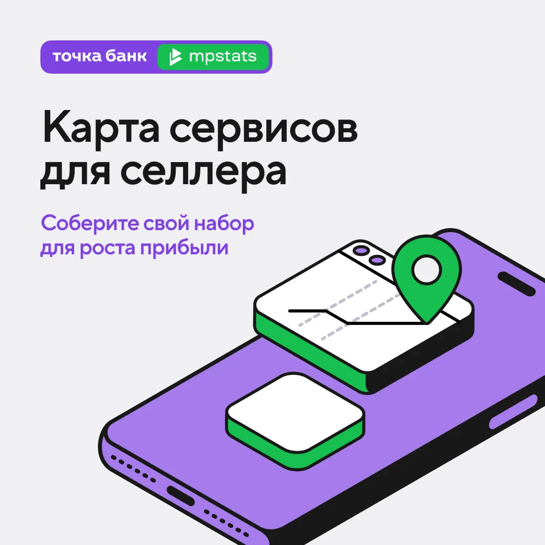 Трудные времена создают сильных селлеров — сильные селлеры создают хорошие времена 🔥
