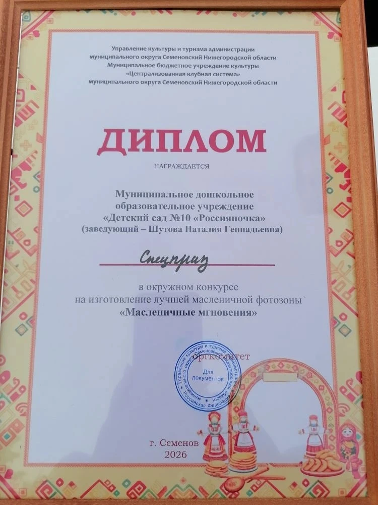 Видео