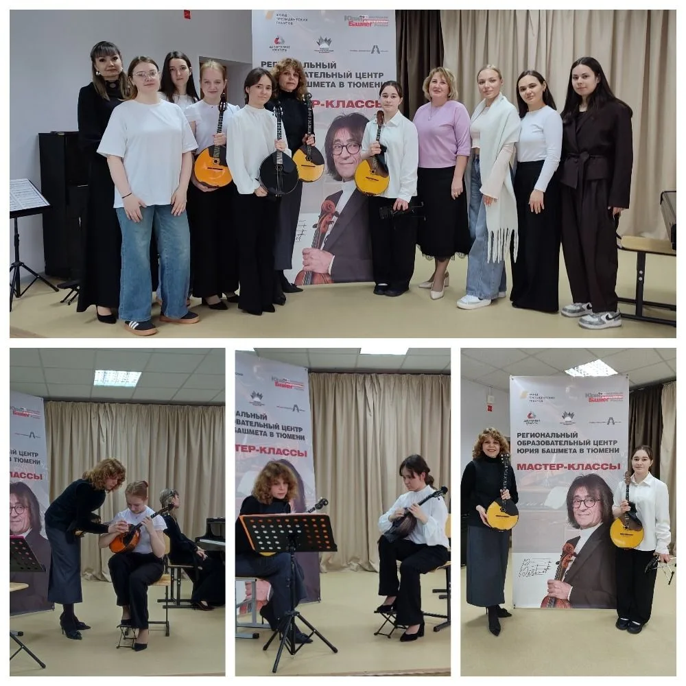 #МастерКлассыТГИК  ✨🎼 21 – 22 апреля в Колледже искусств ТГИК в рамках Всероссийской программы «Юрий