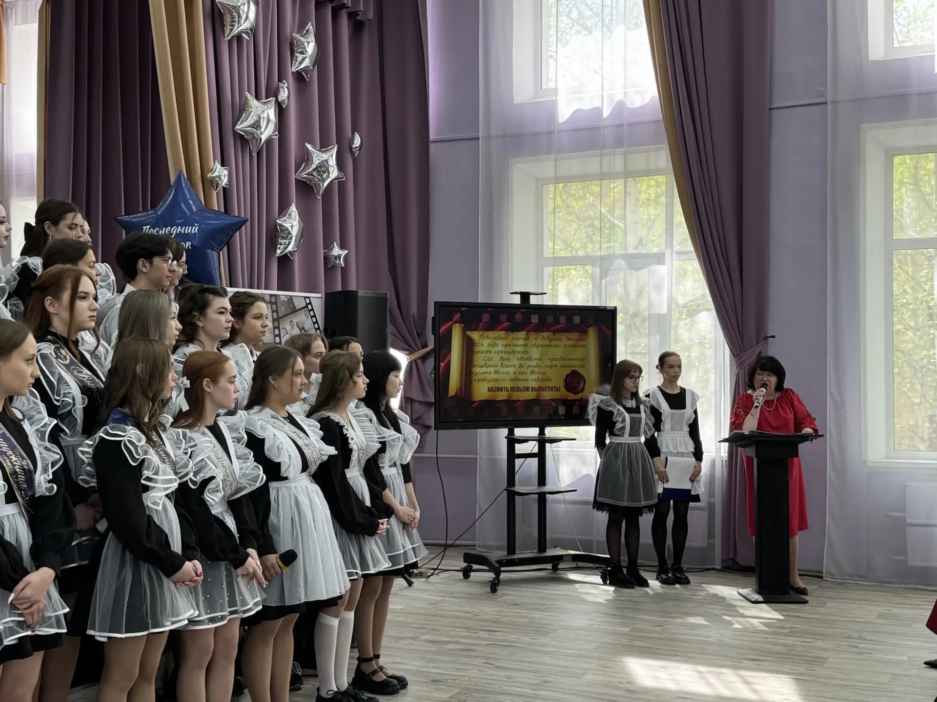 🎓 Это не прощание. Это «До свидания!»  Сегодня в нашей гимназии прозвенел последний звонок для 11 кл